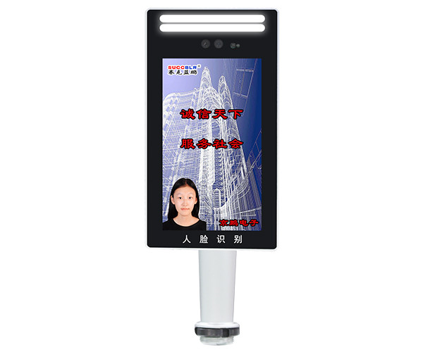 【動態人臉識別門禁訪客系統設備】賽克藍鵬SUCCBLR平板AI智能人臉識別一體機SL-R01