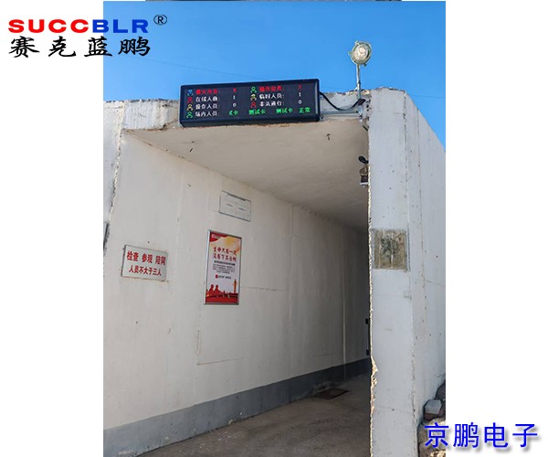 門禁式定員監控系統錫林浩特某項目案例